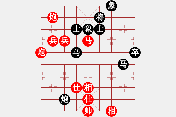 象棋棋谱图片：王嘉良的中局7 - 步数：0 