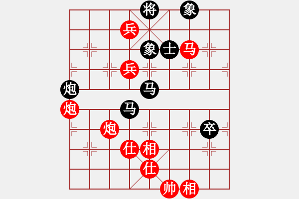 象棋棋谱图片：王嘉良的中局7 - 步数：40 