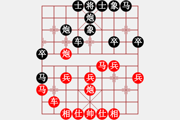 象棋棋譜圖片：Tr 7921;c Ph o 272; 7889;i BPM V5.2 (18-8-2012 - 步數(shù)：30 