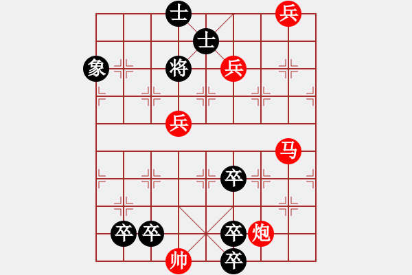 象棋棋譜圖片：《詩棋妙韻》4棋說西游記10大鬧天宮（70） - 步數(shù)：0 