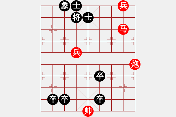 象棋棋譜圖片：《詩棋妙韻》4棋說西游記10大鬧天宮（70） - 步數(shù)：30 