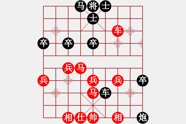 象棋棋譜圖片：漏洞多多，失誤頻頻 - 步數(shù)：50 