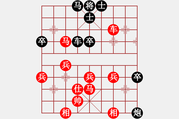 象棋棋譜圖片：漏洞多多，失誤頻頻 - 步數(shù)：60 