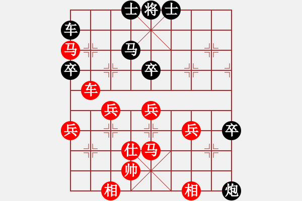 象棋棋譜圖片：漏洞多多，失誤頻頻 - 步數(shù)：70 