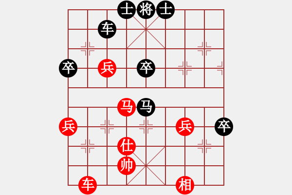 象棋棋譜圖片：漏洞多多，失誤頻頻 - 步數(shù)：80 