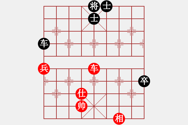 象棋棋譜圖片：漏洞多多，失誤頻頻 - 步數(shù)：98 