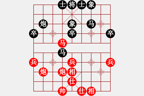 象棋棋譜圖片：濮方堯 先和 李進(jìn) - 步數(shù)：41 