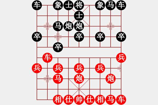 象棋棋譜圖片：橫才俊儒[紅] -VS- 清風(fēng)[黑] - 步數(shù)：10 