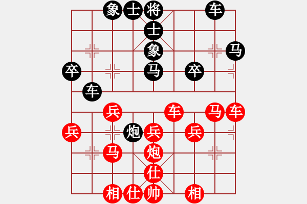 象棋棋譜圖片：橫才俊儒[紅] -VS- 清風(fēng)[黑] - 步數(shù)：30 