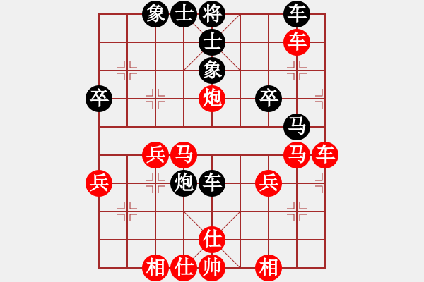 象棋棋譜圖片：橫才俊儒[紅] -VS- 清風(fēng)[黑] - 步數(shù)：37 