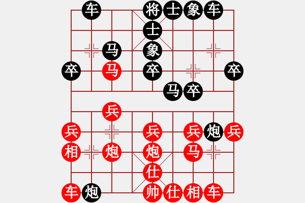 象棋棋譜圖片：癲馬猩空空豬席銘后勝林佬 發(fā)奮圖強之攻勢凌厲直搗黃龍（19072020） - 步數(shù)：20 