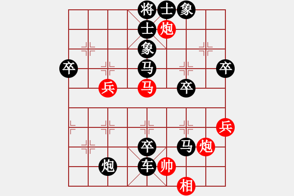 象棋棋譜圖片：癲馬猩空空豬席銘后勝林佬 發(fā)奮圖強之攻勢凌厲直搗黃龍（19072020） - 步數(shù)：58 