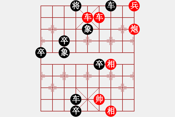 象棋棋谱图片：第90局 姜邓斗智 - 步数：20 