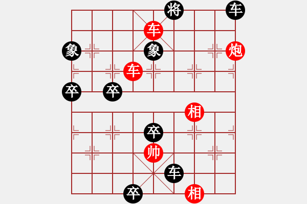 象棋棋谱图片：第90局 姜邓斗智 - 步数：40 