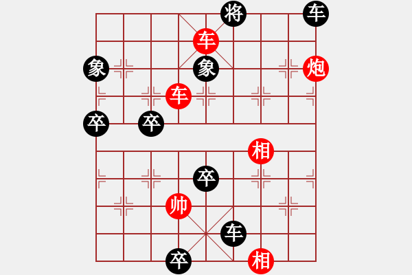 象棋棋谱图片：第90局 姜邓斗智 - 步数：41 