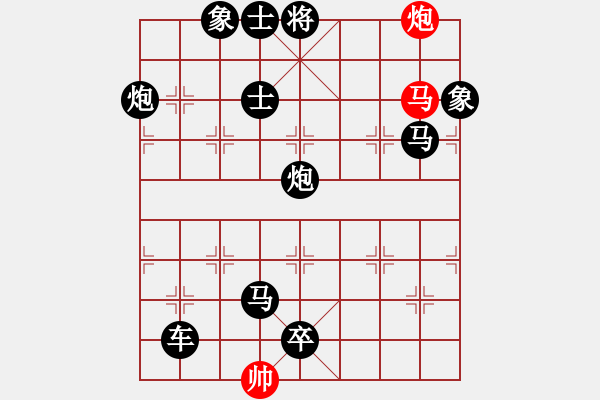 象棋棋譜圖片：二十九：殺星李逵 - 步數(shù)：10 