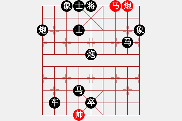 象棋棋譜圖片：二十九：殺星李逵 - 步數(shù)：11 