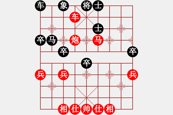 象棋棋譜圖片：煙臺(tái)路邊棋(6段)-勝-saigon(5段) - 步數(shù)：60 