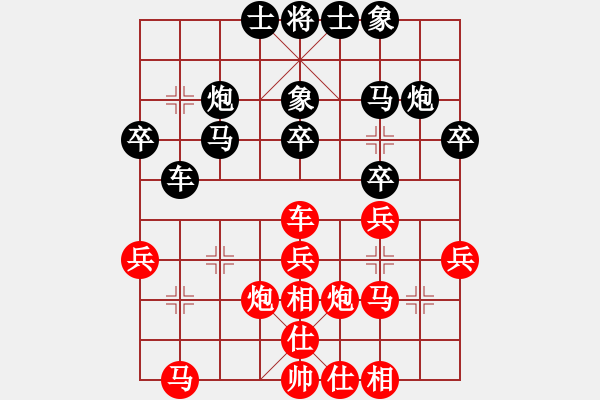 象棋棋譜圖片：聶鐵文 先和 孫勇征 - 步數(shù)：30 