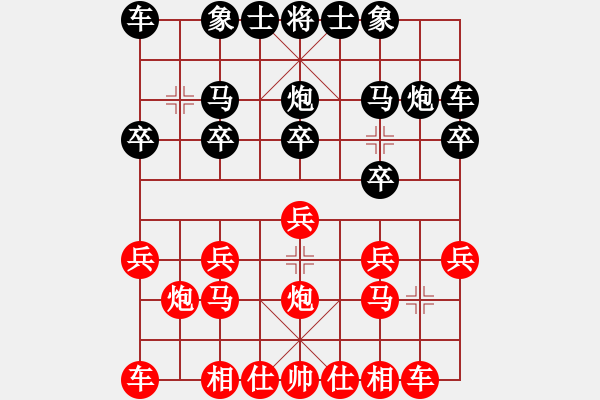 象棋棋譜圖片：棋天大圣[875097643] -VS- 金鉤炮[2362086542] - 步數(shù)：10 