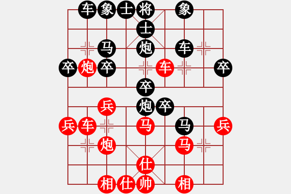 象棋棋譜圖片：棋天大圣[875097643] -VS- 金鉤炮[2362086542] - 步數(shù)：30 