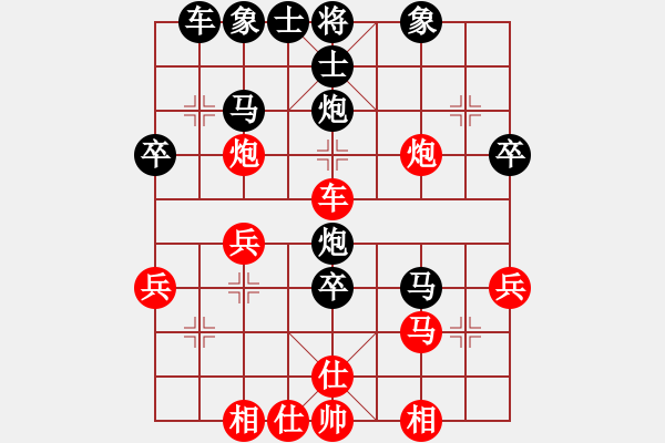 象棋棋譜圖片：棋天大圣[875097643] -VS- 金鉤炮[2362086542] - 步數(shù)：40 