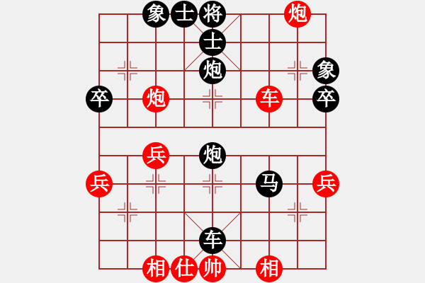 象棋棋譜圖片：棋天大圣[875097643] -VS- 金鉤炮[2362086542] - 步數(shù)：50 