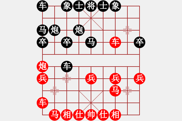 象棋棋譜圖片：曉琳捉棋[紅] -VS- 熱血盟☆溫柔一刀[黑] - 步數(shù)：20 