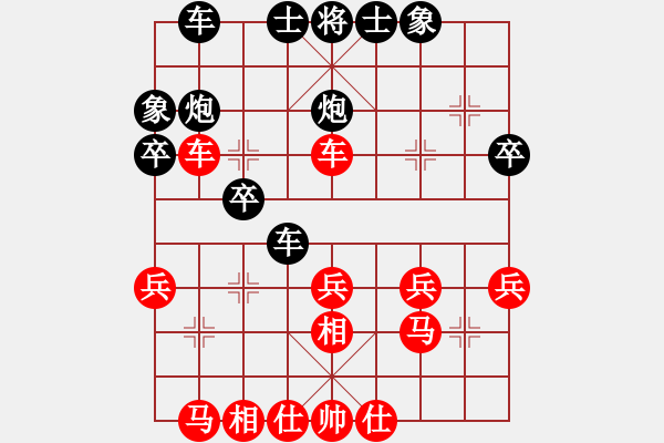 象棋棋譜圖片：曉琳捉棋[紅] -VS- 熱血盟☆溫柔一刀[黑] - 步數(shù)：30 