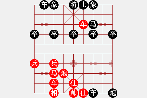 象棋棋譜圖片：2019年度第四屆“青偉杯 象棋公開賽暨象棋總決賽第六輪紅董瑞光先負本人 - 步數(shù)：40 