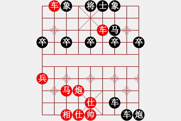 象棋棋譜圖片：2019年度第四屆“青偉杯 象棋公開賽暨象棋總決賽第六輪紅董瑞光先負本人 - 步數(shù)：50 