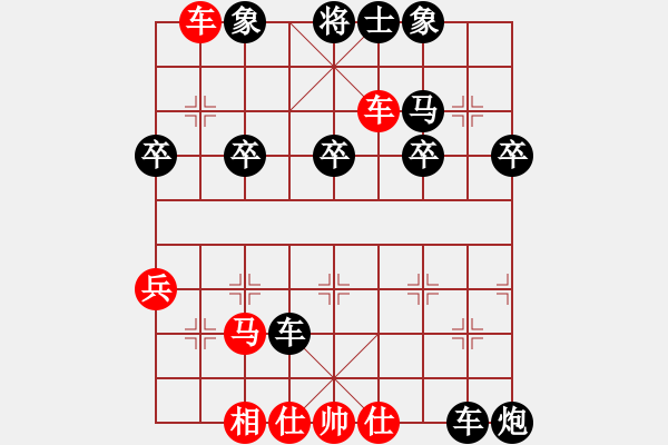 象棋棋譜圖片：2019年度第四屆“青偉杯 象棋公開賽暨象棋總決賽第六輪紅董瑞光先負本人 - 步數(shù)：60 