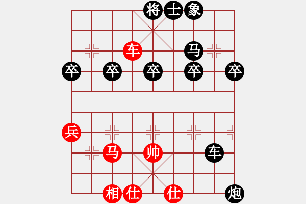 象棋棋譜圖片：2019年度第四屆“青偉杯 象棋公開賽暨象棋總決賽第六輪紅董瑞光先負本人 - 步數(shù)：70 