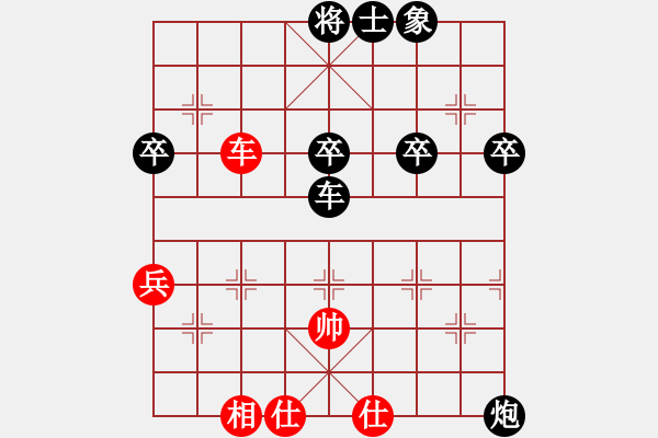 象棋棋譜圖片：2019年度第四屆“青偉杯 象棋公開賽暨象棋總決賽第六輪紅董瑞光先負本人 - 步數(shù)：80 