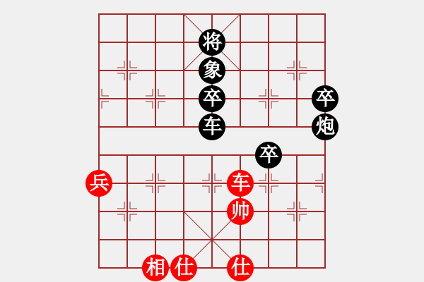 象棋棋譜圖片：2019年度第四屆“青偉杯 象棋公開賽暨象棋總決賽第六輪紅董瑞光先負本人 - 步數(shù)：90 