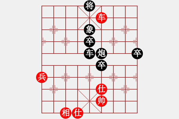 象棋棋譜圖片：2019年度第四屆“青偉杯 象棋公開賽暨象棋總決賽第六輪紅董瑞光先負本人 - 步數(shù)：98 