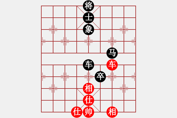 象棋棋譜圖片：‖棋家軍‖詩棋[892347242] -VS- 鐵漢子[331835960] - 步數(shù)：100 