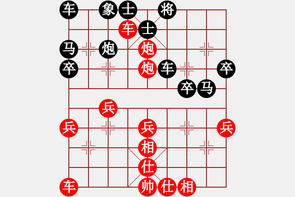 象棋棋譜圖片：‖棋家軍‖詩棋[892347242] -VS- 鐵漢子[331835960] - 步數(shù)：30 