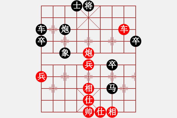 象棋棋譜圖片：‖棋家軍‖詩棋[892347242] -VS- 鐵漢子[331835960] - 步數(shù)：50 