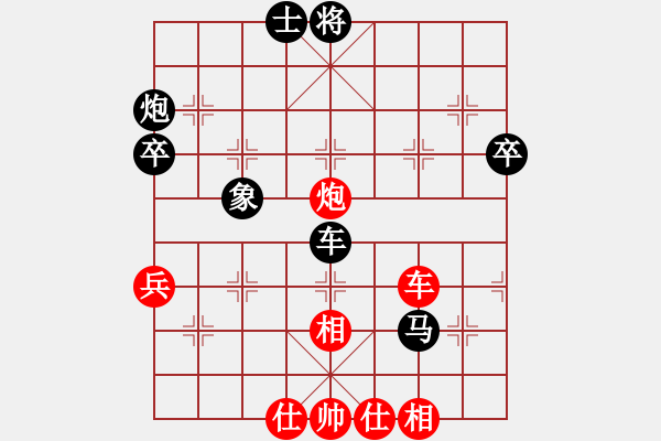 象棋棋譜圖片：‖棋家軍‖詩棋[892347242] -VS- 鐵漢子[331835960] - 步數(shù)：60 