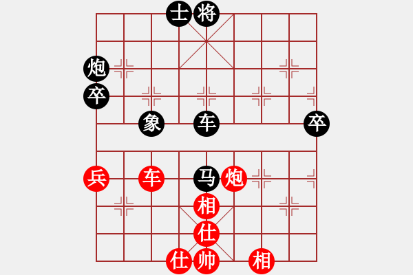 象棋棋譜圖片：‖棋家軍‖詩棋[892347242] -VS- 鐵漢子[331835960] - 步數(shù)：70 