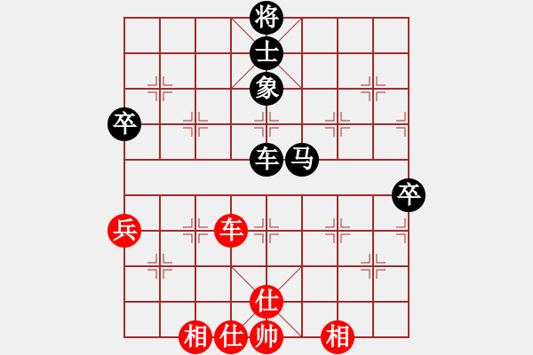 象棋棋譜圖片：‖棋家軍‖詩棋[892347242] -VS- 鐵漢子[331835960] - 步數(shù)：80 