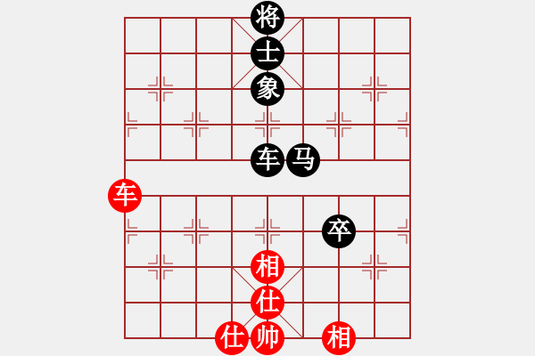 象棋棋譜圖片：‖棋家軍‖詩棋[892347242] -VS- 鐵漢子[331835960] - 步數(shù)：90 