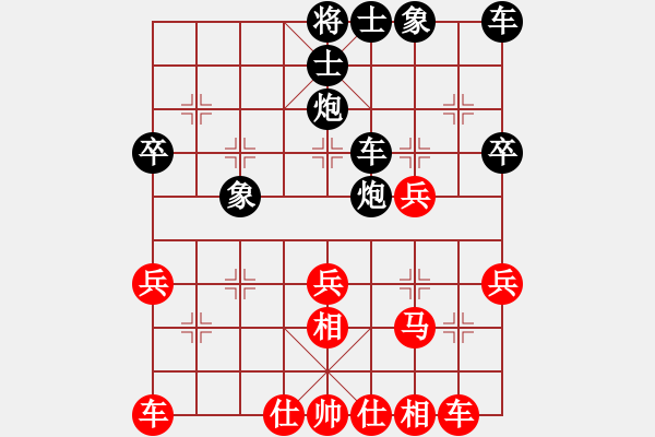 象棋棋谱图片：李雪松 先和 谢靖 - 步数：30 