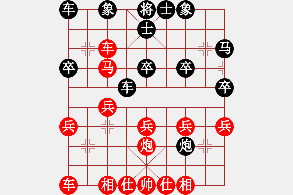 象棋棋譜圖片：昆侖 VS 鞍山吳大業(yè)(業(yè)九三) B10 中炮對單提馬 - 步數(shù)：20 