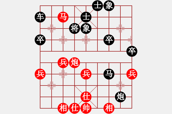 象棋棋譜圖片：昆侖 VS 鞍山吳大業(yè)(業(yè)九三) B10 中炮對單提馬 - 步數(shù)：40 