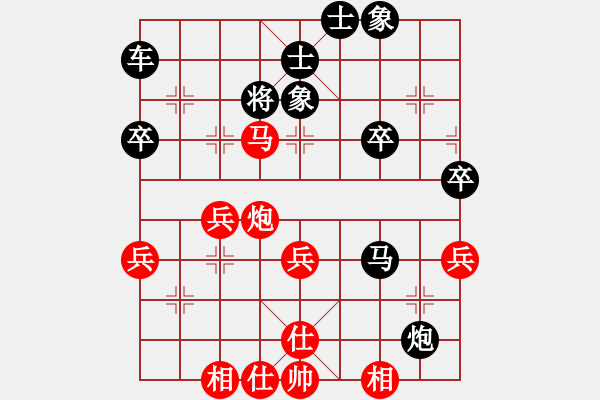 象棋棋譜圖片：昆侖 VS 鞍山吳大業(yè)(業(yè)九三) B10 中炮對單提馬 - 步數(shù)：41 