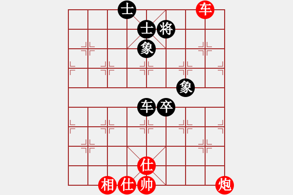 象棋棋譜圖片：蛋蛋是瓜瓜(人王)-和-追日(人王) - 步數(shù)：100 