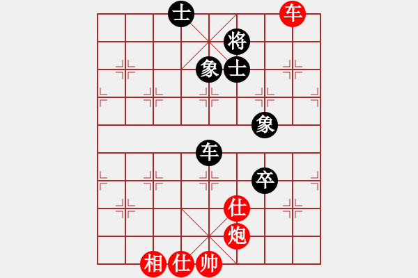 象棋棋譜圖片：蛋蛋是瓜瓜(人王)-和-追日(人王) - 步數(shù)：110 