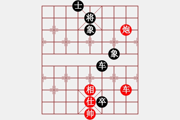 象棋棋譜圖片：蛋蛋是瓜瓜(人王)-和-追日(人王) - 步數(shù)：120 